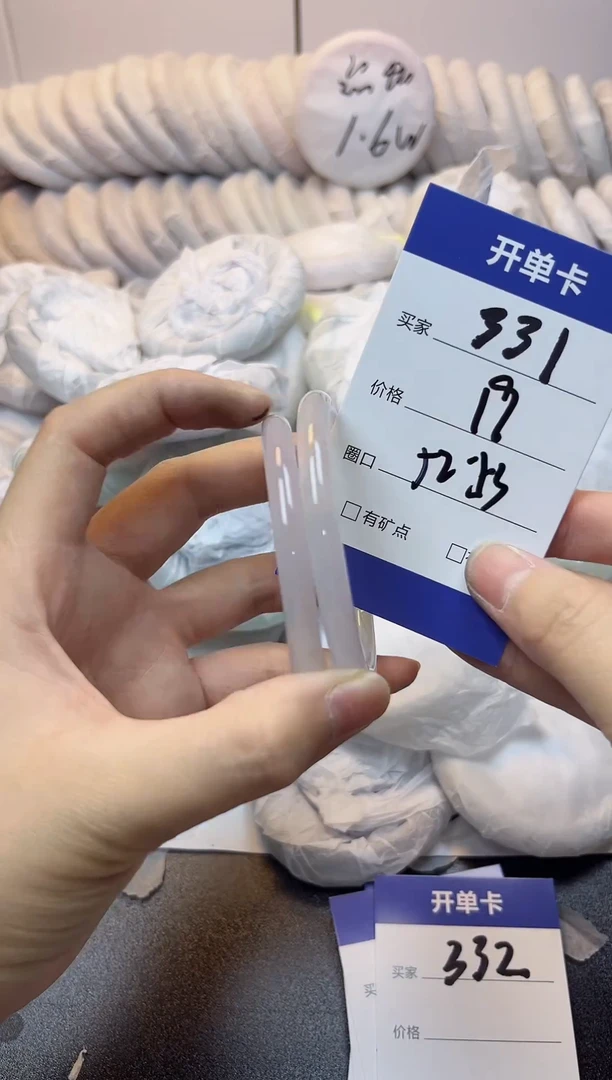 无非金属52-53    331