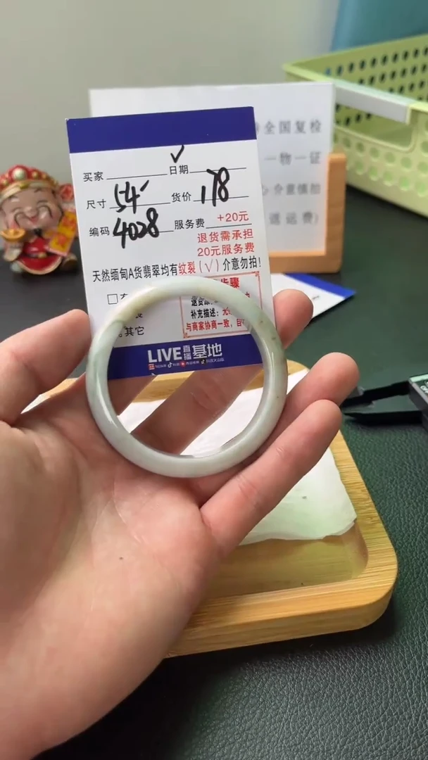 翡翠手镯未镶嵌天然缅甸翡翠A货（默认有瑕介意勿拍）54
