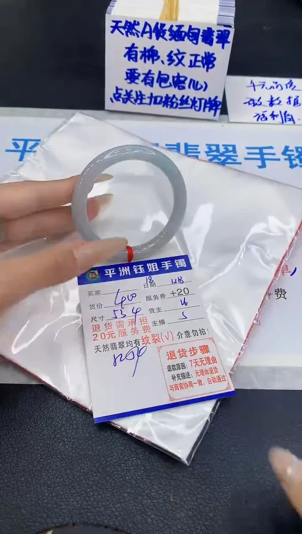 未镶嵌手镯翡翠11