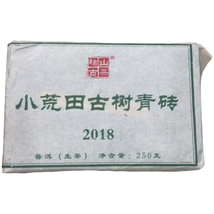 *2017年【小荒田.春.混采】普洱（生茶）砖茶-6月20日【10】