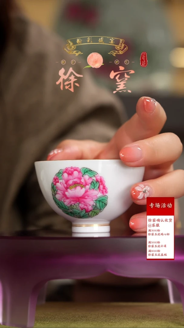徐窑············