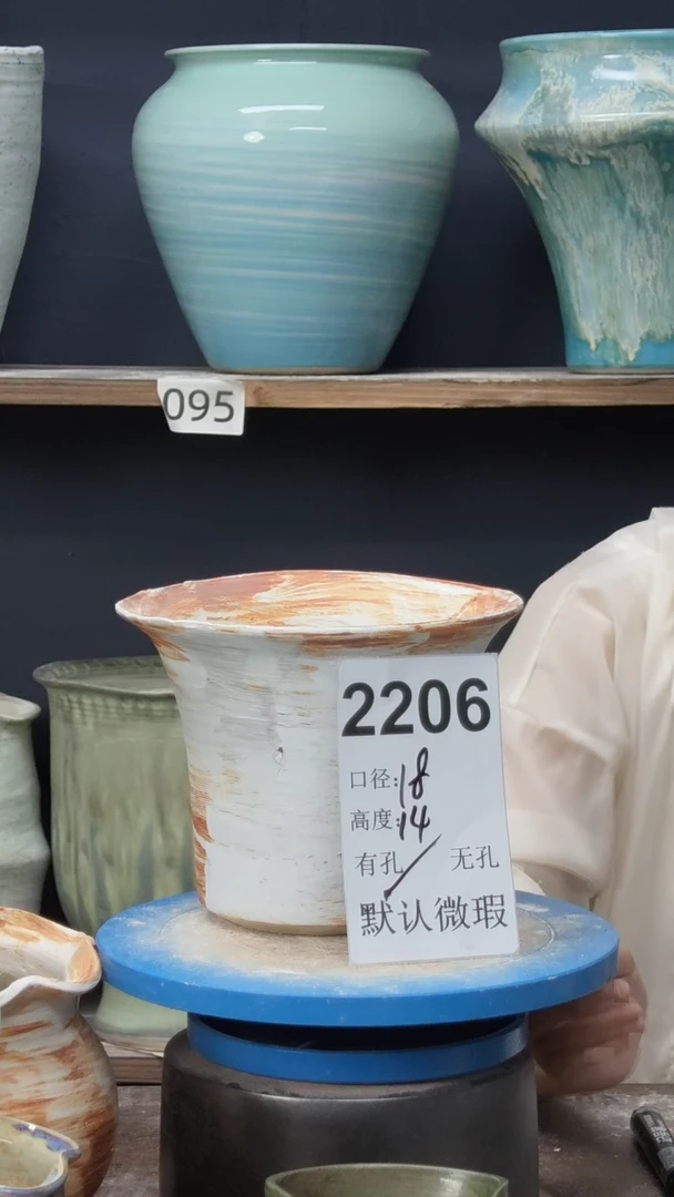 景德镇花盆默认微瑕2206