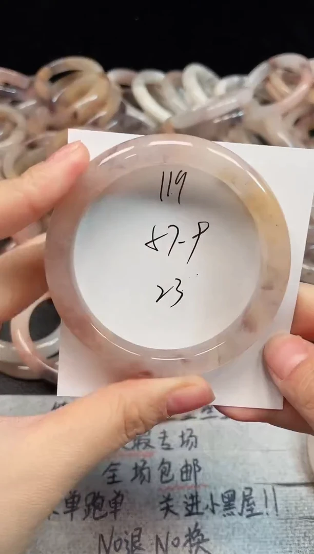 未镶嵌手镯石英质玉119