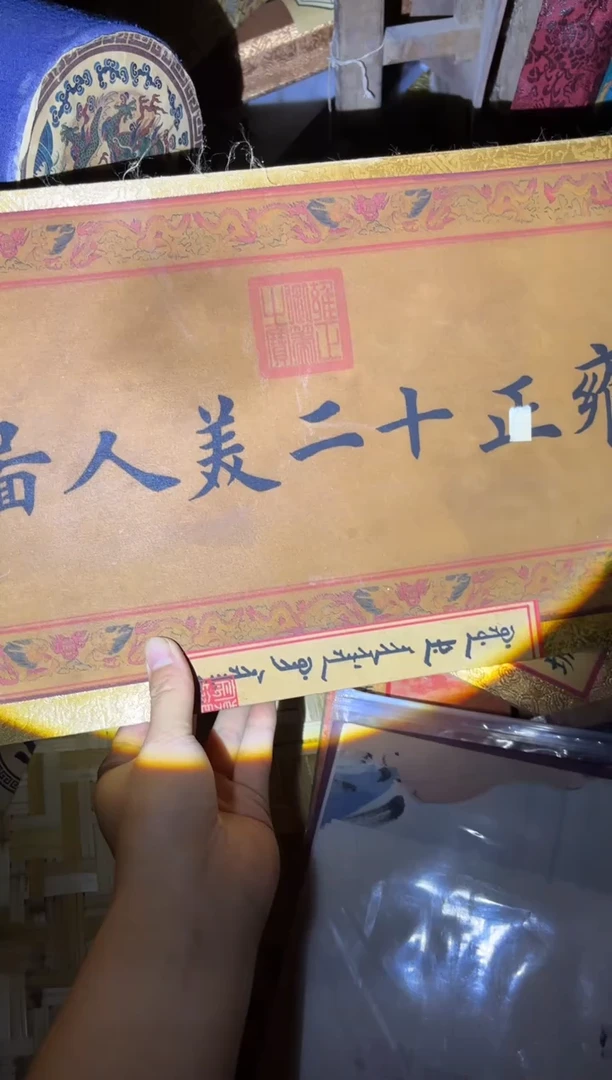 瓷片木木木木木木木木木木木木