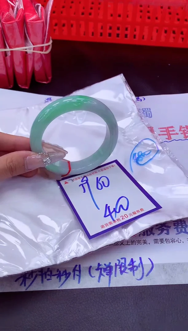 未镶嵌手镯翡翠11111111