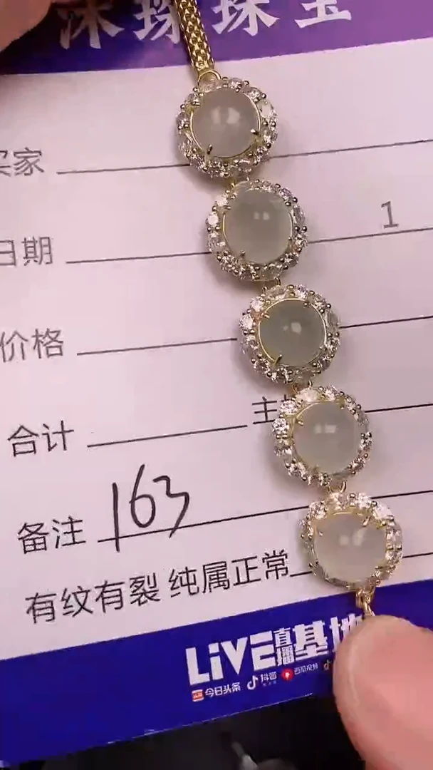银S925镶嵌戒指翡翠1630