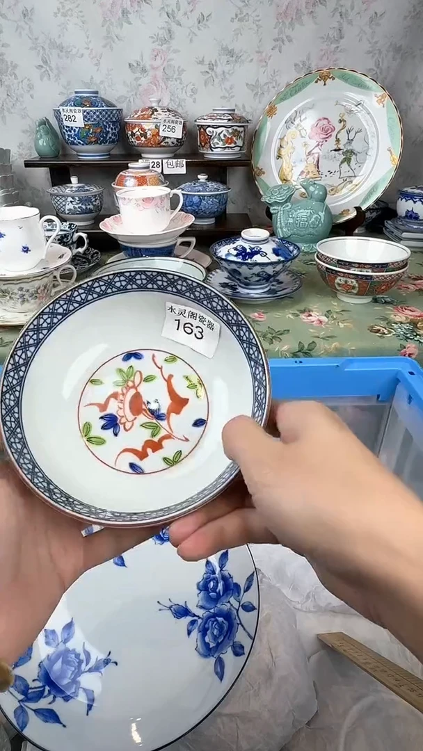 ?**?163水灵阁瓷器 默认微瑕