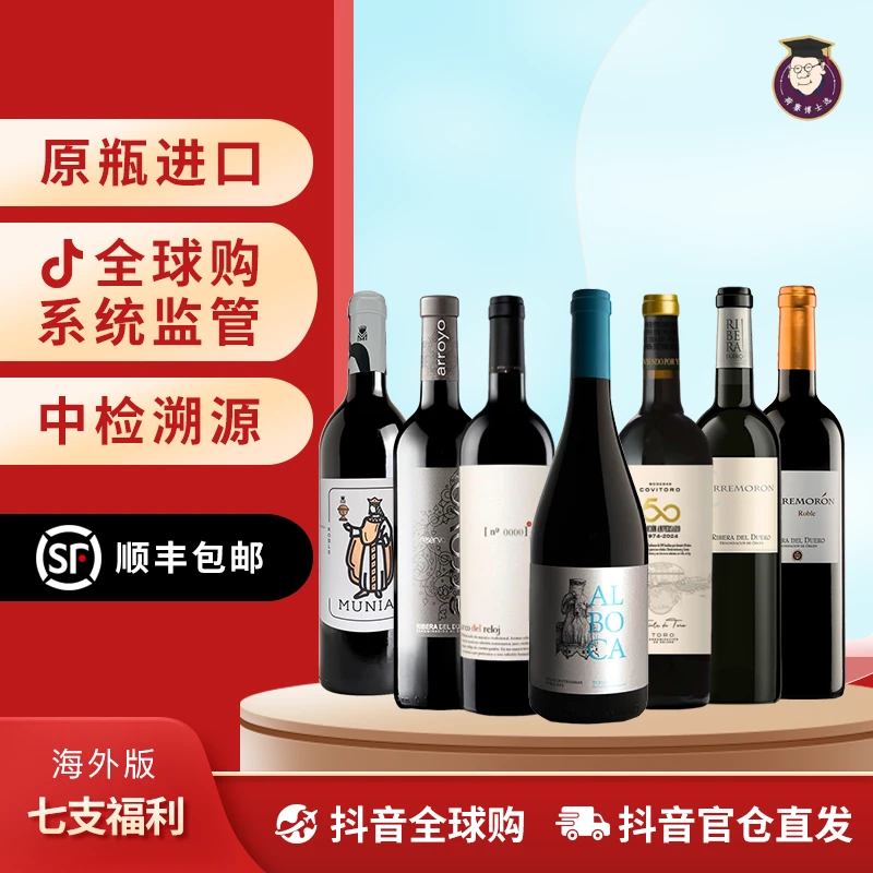 【跨境全球购】钟表*五十周年*托雷两兄弟*穆桶*溪流珍藏*可口 七支