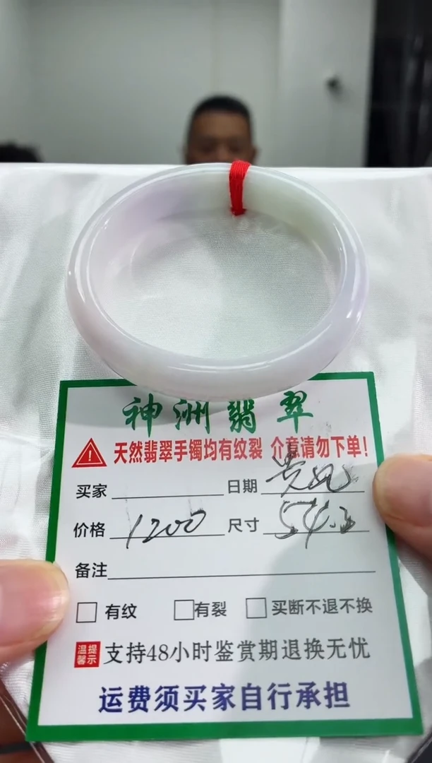 未镶嵌手镯翡翠缅甸翡翠手镯25