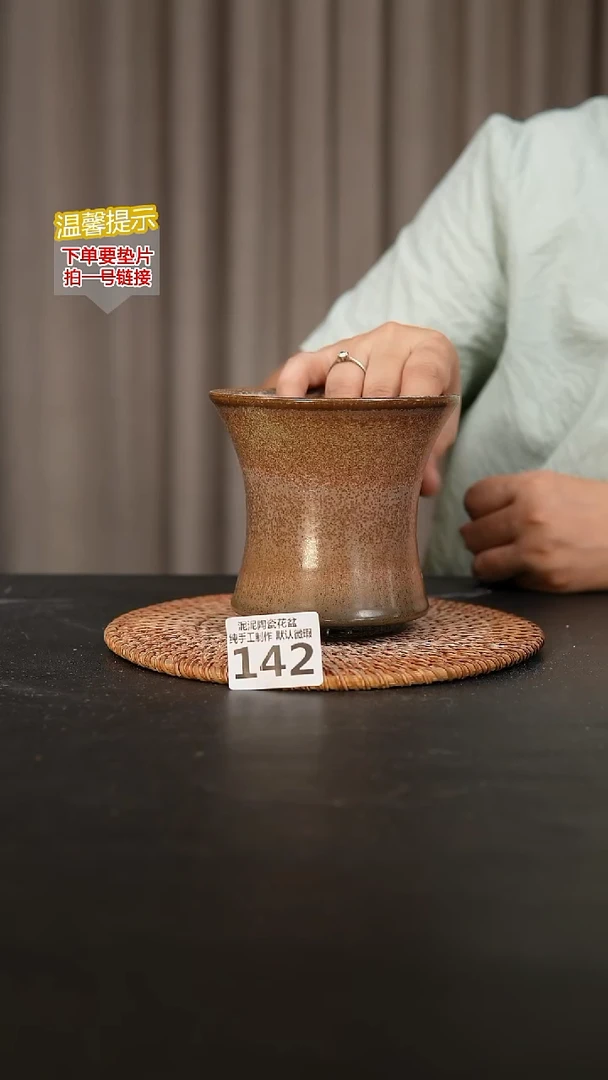 瓷片142内口径约11  外高约11