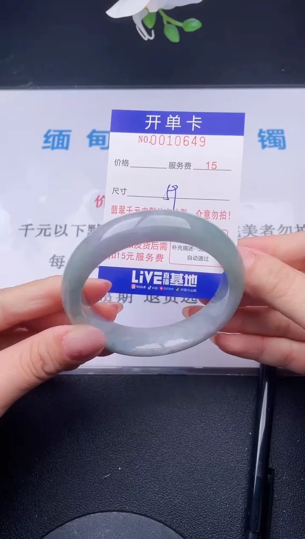 【闪购商品】翡翠手镯未镶嵌49天然翡翠A货