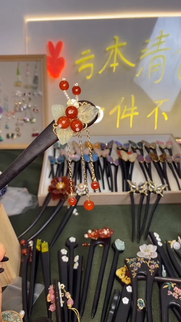 哈*啊18相思豆 美丽发簪