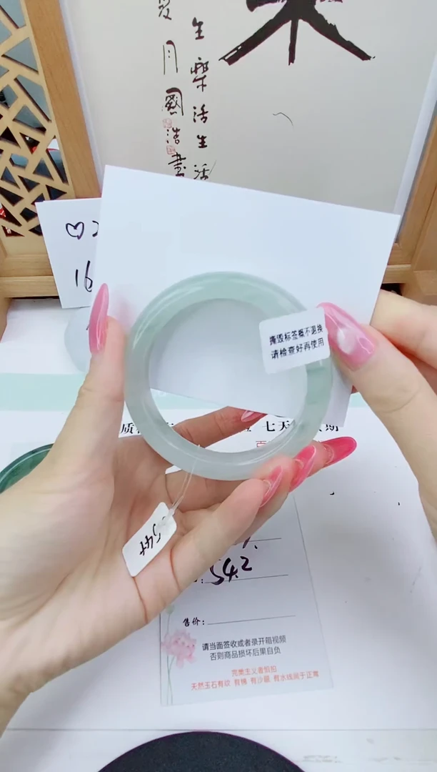 未镶嵌手镯石英质玉237-54/55