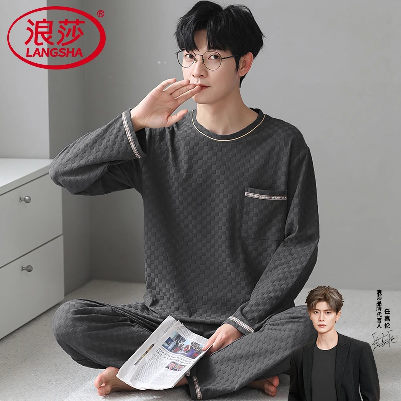 浪莎纯棉男士睡衣秋季长袖春秋款宽松圆领可外穿休闲家居服套装