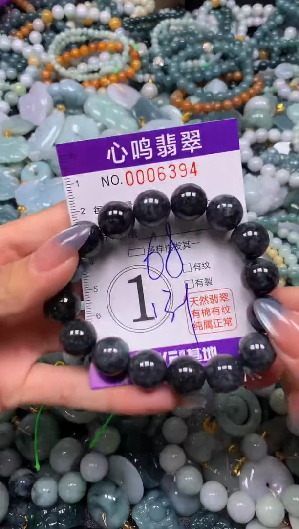 颈饰未镶嵌翡翠闪购006394