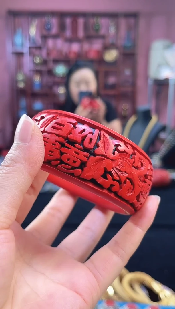 雕漆手镯 红黑 吉祥百事如意 63
