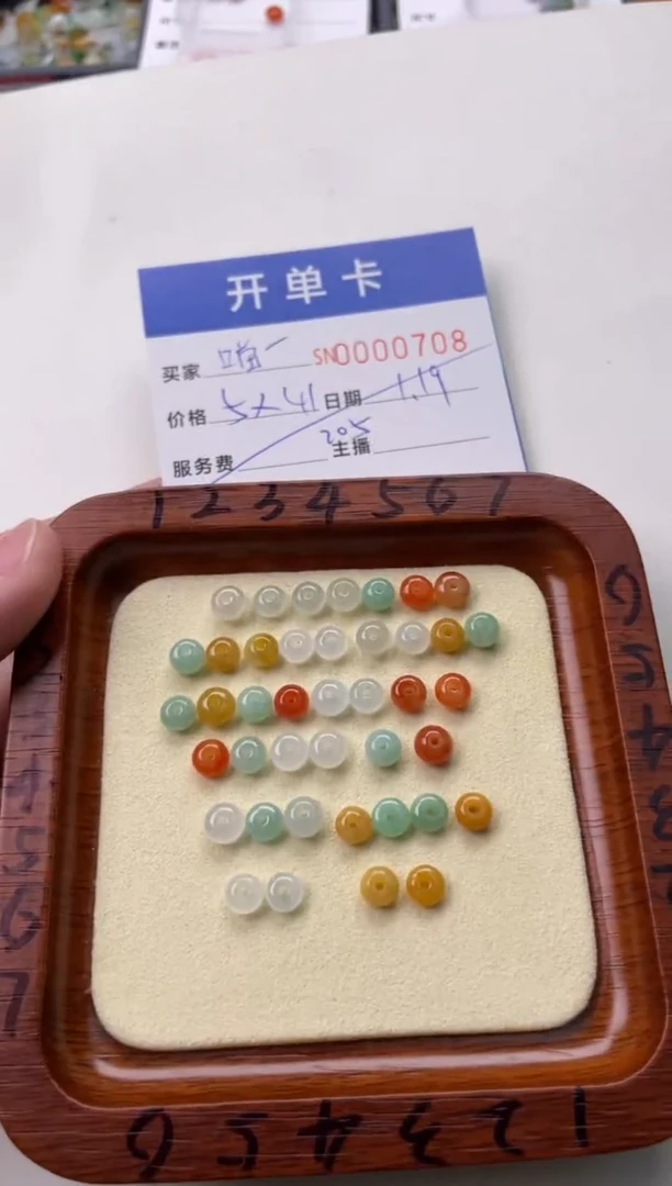 【闪购商品】翡翠颈饰未镶嵌00000708