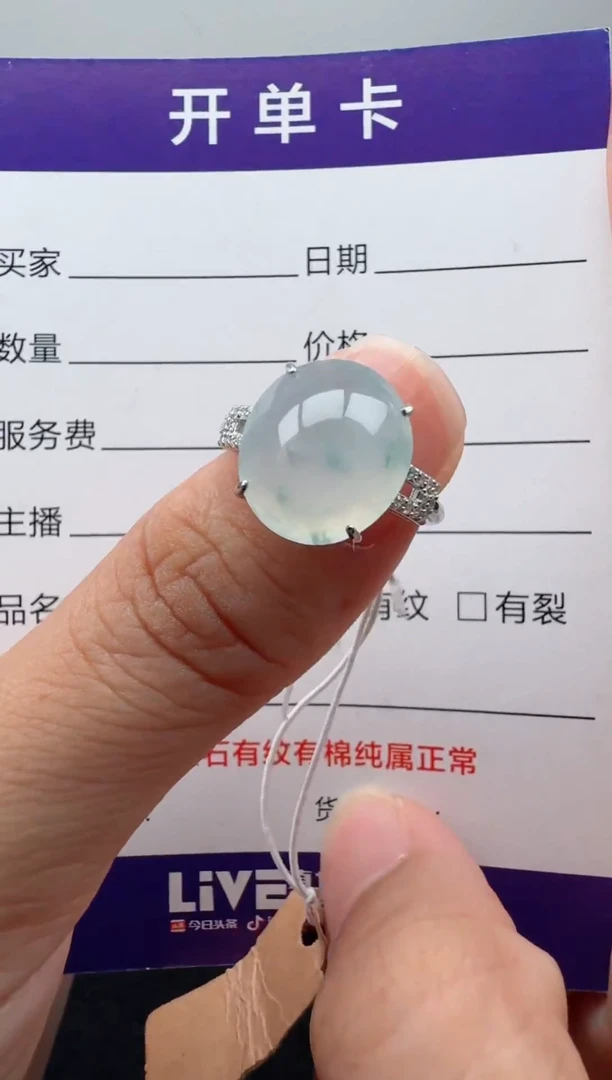 银S925镶嵌戒指翡翠天然A货翡翠蛋面戒指