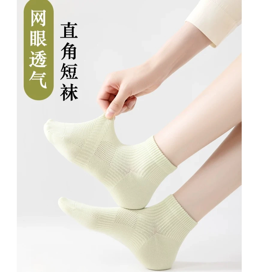 【百棉直角】袜子女春夏新疆棉薄款网眼透气运动短袜抑菌防臭无骨袜