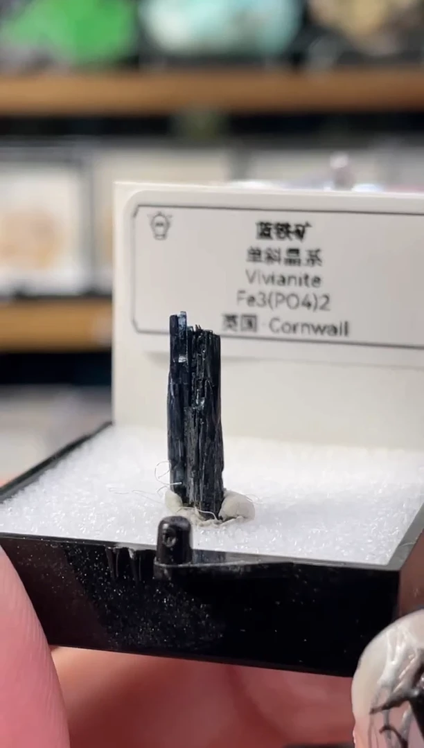 石材英国 蓝铁矿