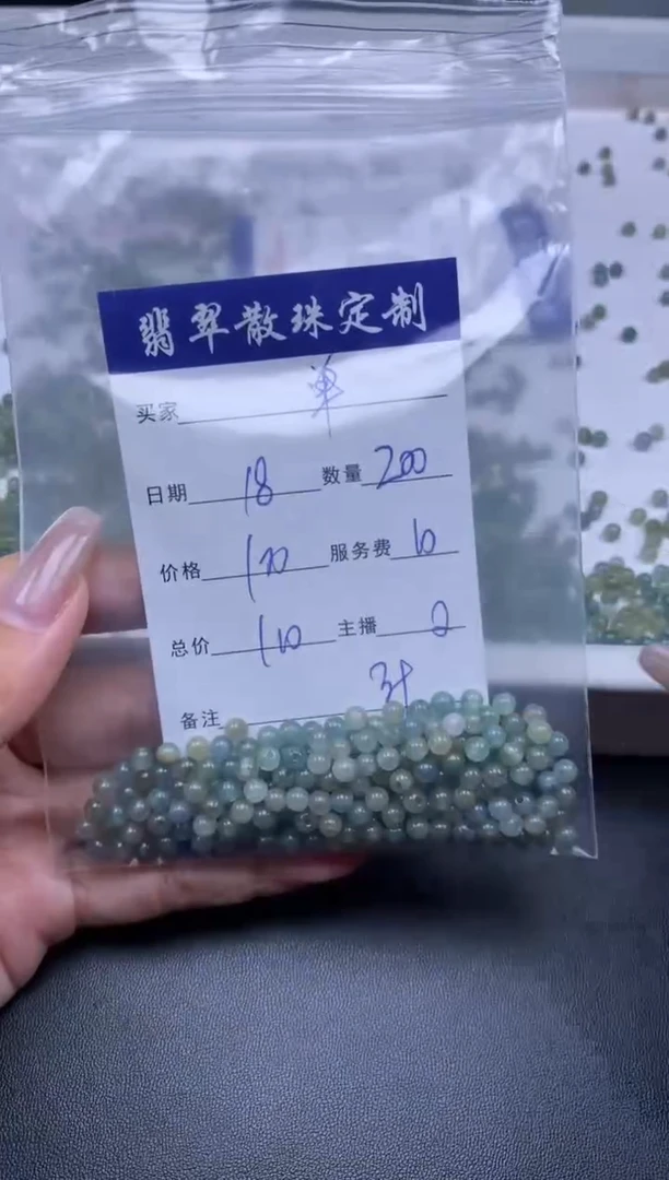 颈饰未镶嵌翡翠单**?贞城散珠批发DIY编制