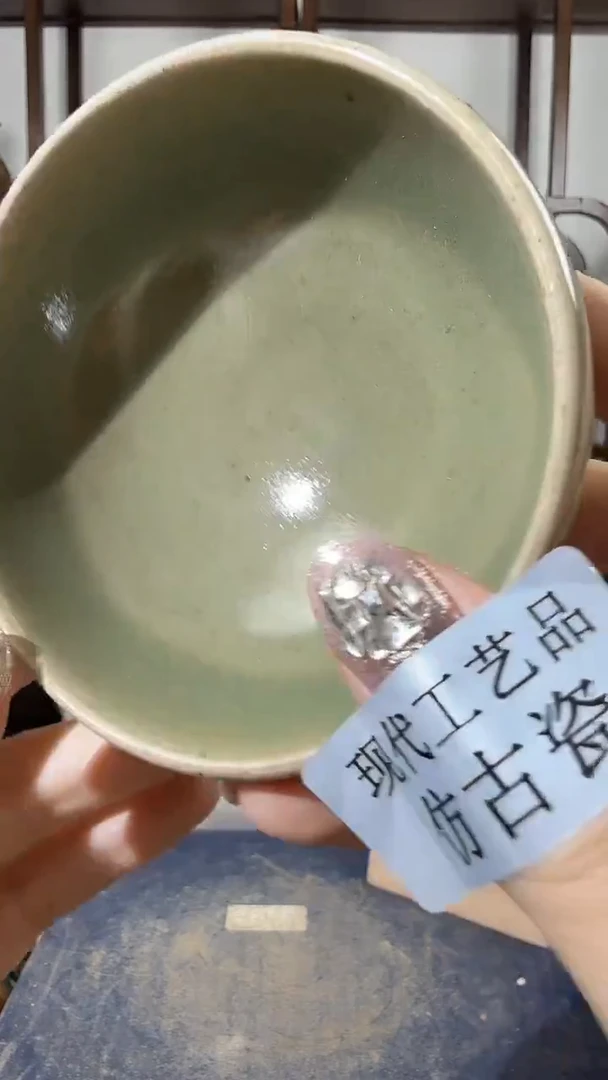 瓶瓷顺心瓷语 仿古复刻