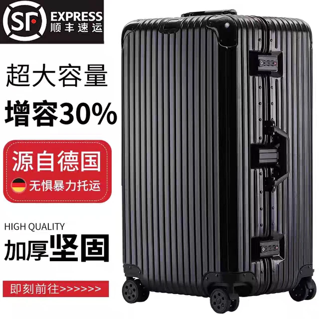 加厚一九开拉杆箱万向轮扩容量旅行箱学生32寸密码SGG行李箱男女