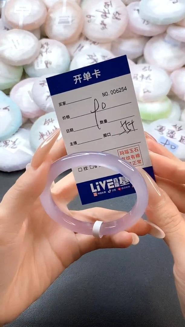 手镯玛瑙/玉髓未镶嵌6254圈口55