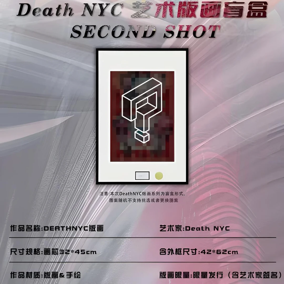 Death NYC-潮流艺术版画艺术家亲签收藏画（代拆）