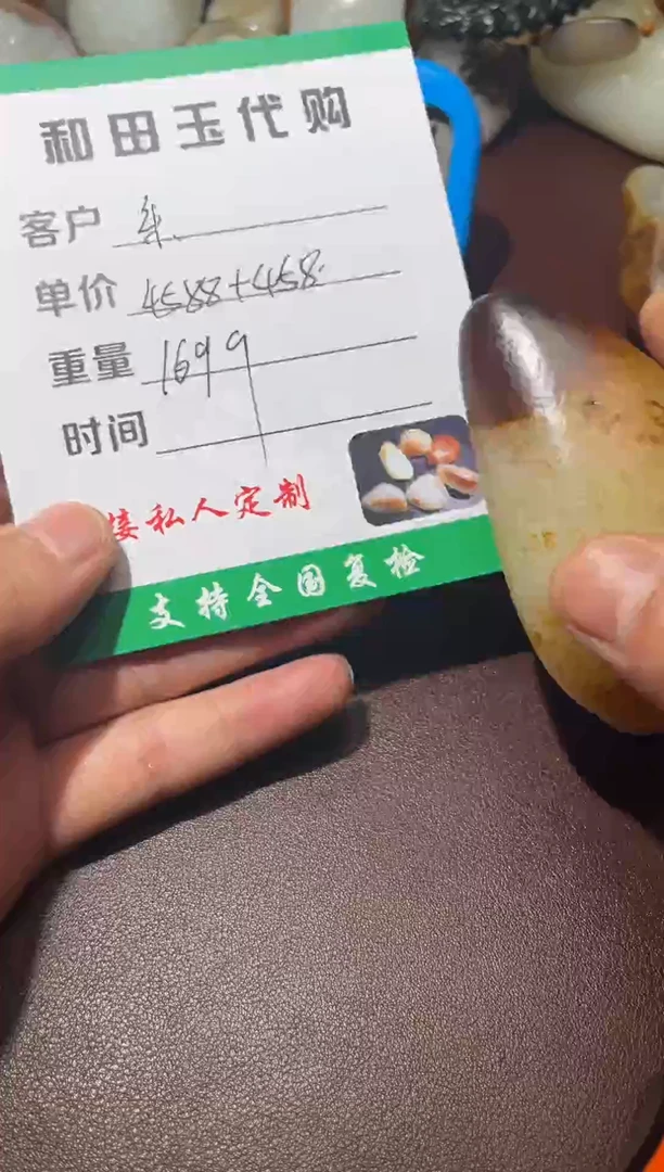颈饰未镶嵌和田玉乐****装和田玉