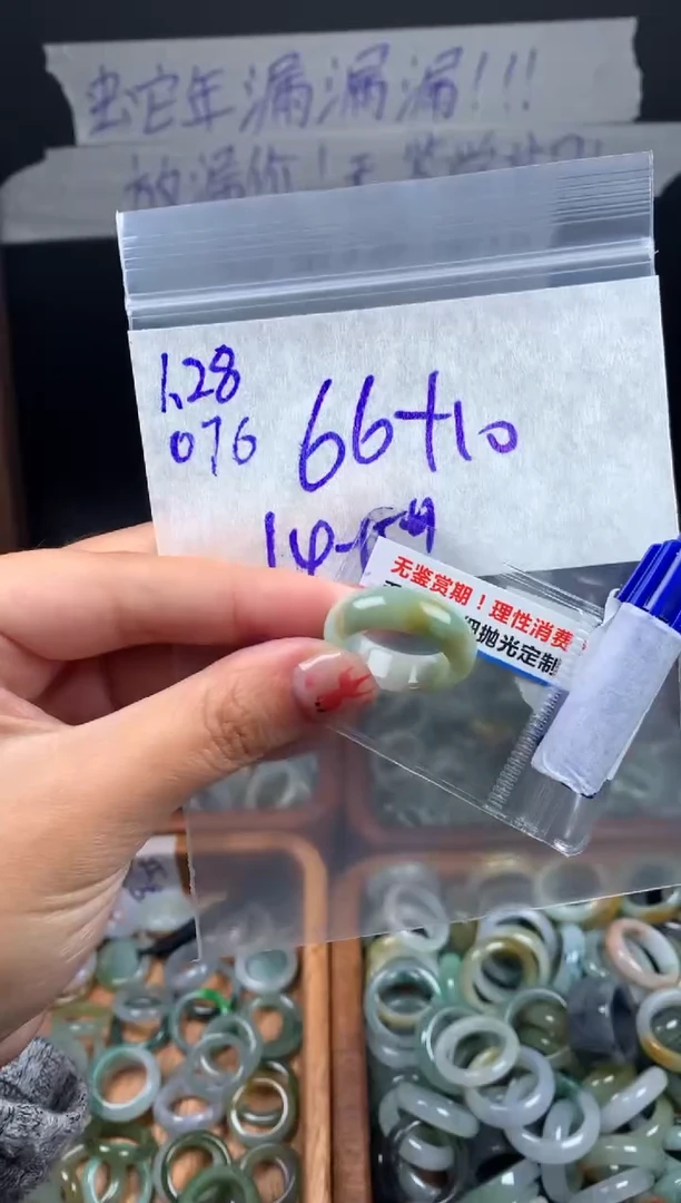 【闪购商品】定制翡翠未镶嵌翡翠76元14#毛货需精细抛光076