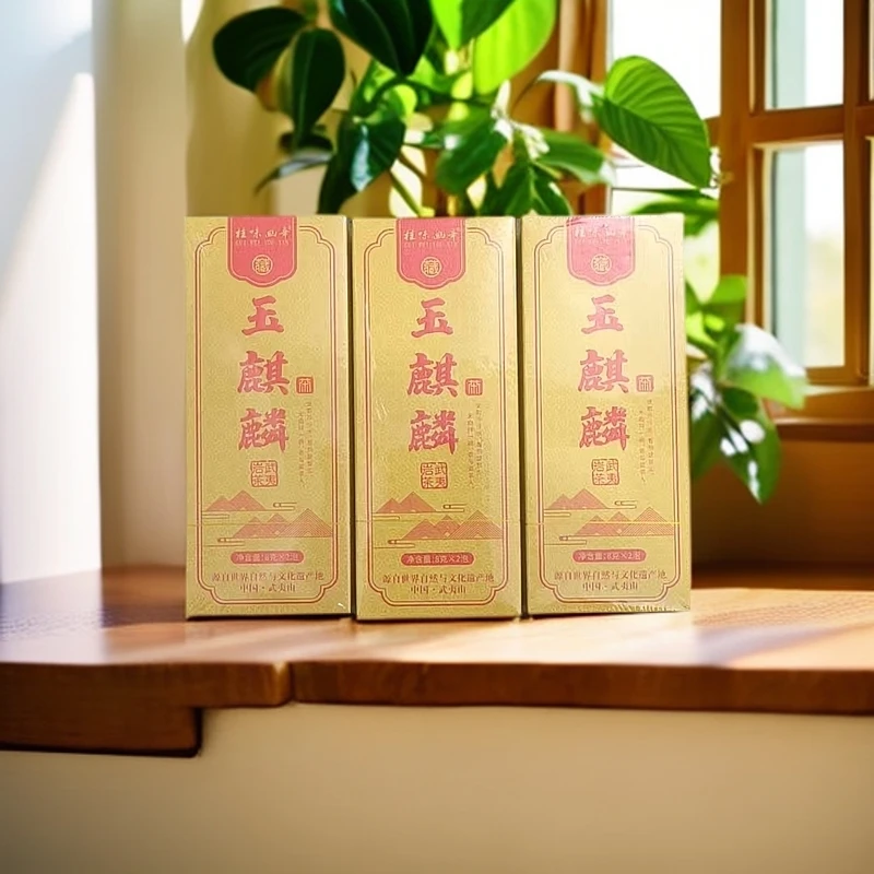 玉麒麟  武夷岩茶 桂味幽辛 品鉴 3盒