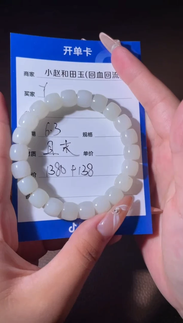 和田玉未镶嵌挂件y2252