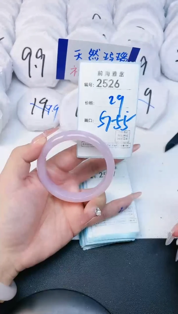 【闪购商品】玛瑙/玉髓手镯未镶嵌2526