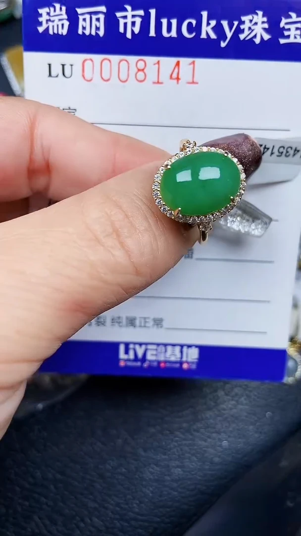 颈饰银S925镶嵌翡翠8141