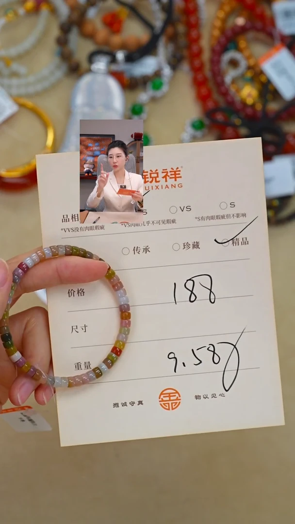 未镶嵌玛瑙/玉髓珠宝奇石玛瑙