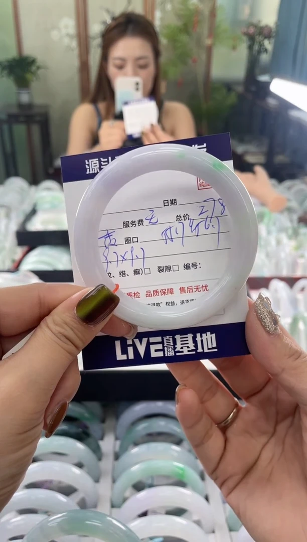 未镶嵌手镯翡翠咩*)111111111111