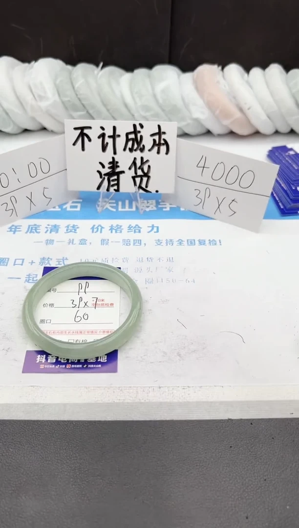 【闪购商品】石英质玉手镯未镶嵌j99-DC60