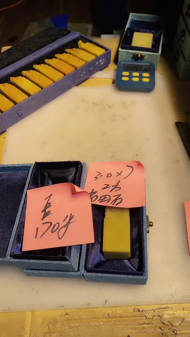 青田石五***客青田印石 篆刻佳品