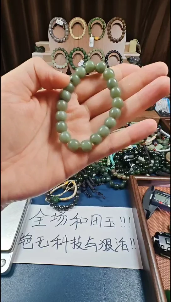 颈饰未镶嵌和田玉多样性发货拍一发一