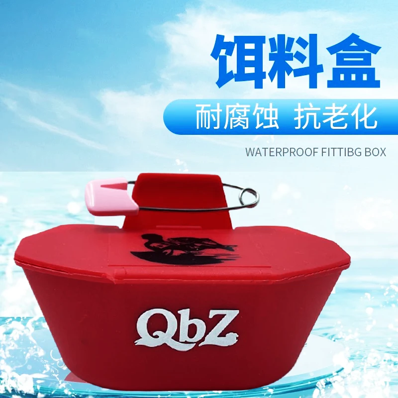 乔帮主自用款别针饵料盒一个