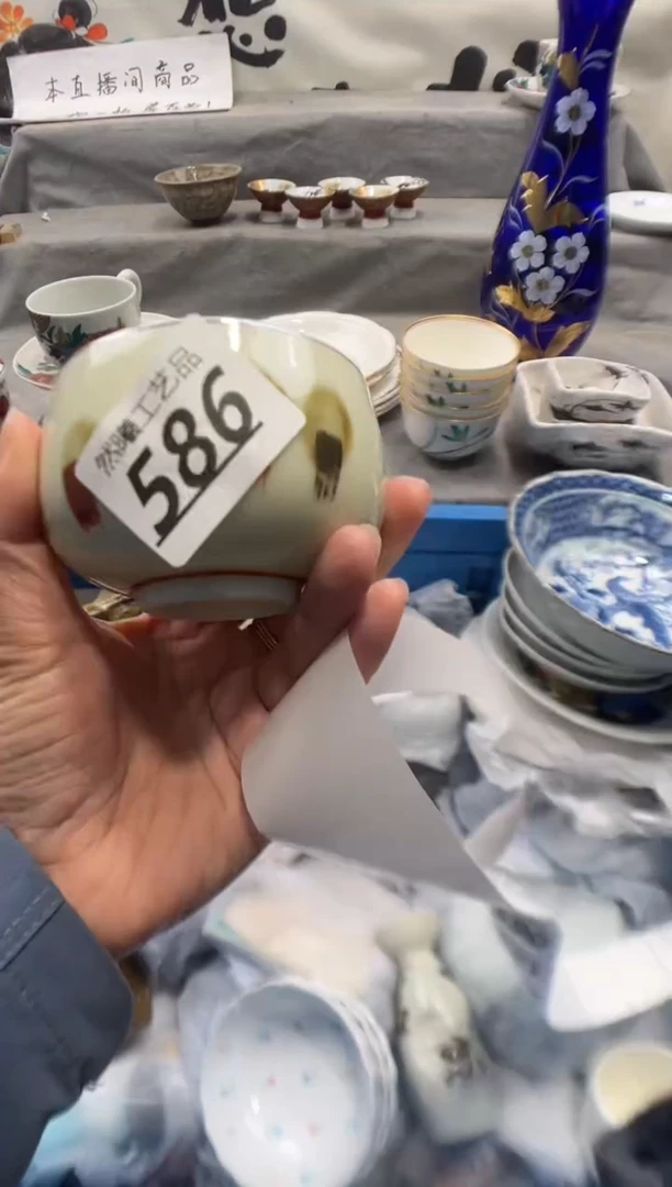 瓷片Z****z586