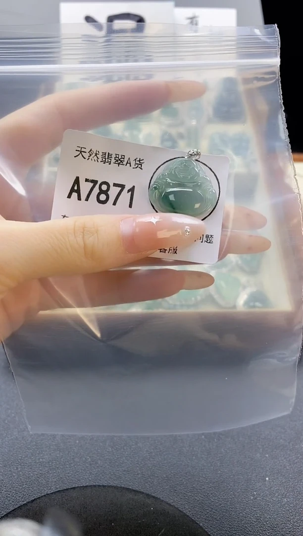 吊坠(赠链)未镶嵌翡翠天然翡翠A货