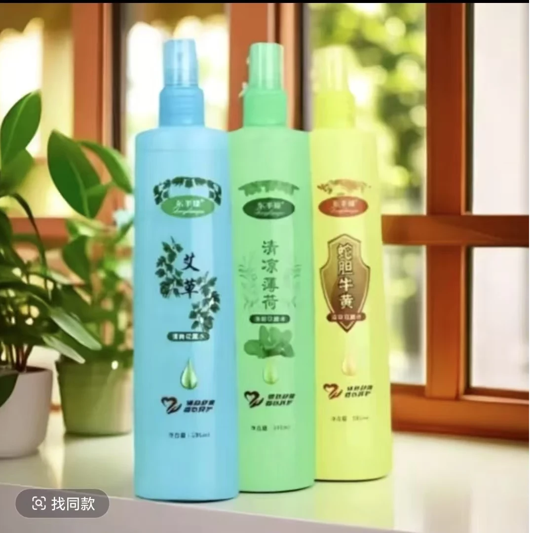 【主播补贴到手一瓶195ML】花露水草本清香