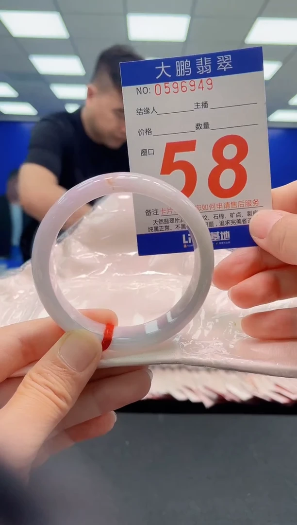 未镶嵌手镯翡翠AAAAAAAAAAAAAAAAAA