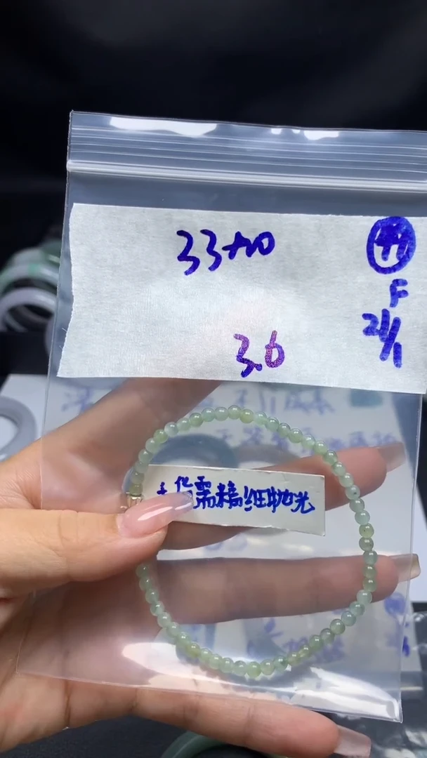 【闪购商品】定制翡翠未镶嵌毛货需精细抛光49号43元