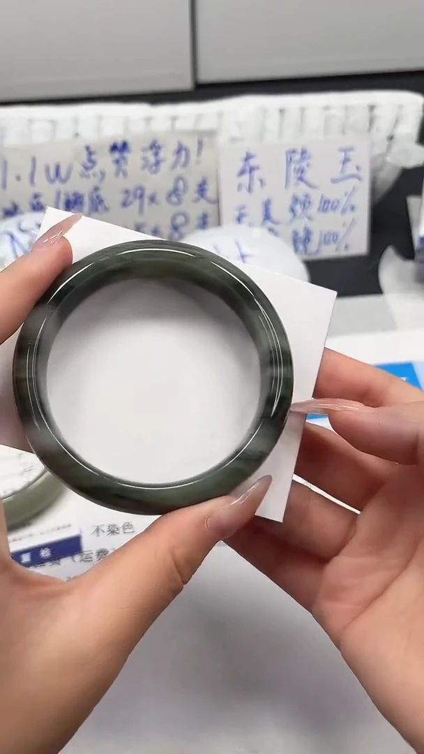 未镶嵌手镯石英质玉90-59