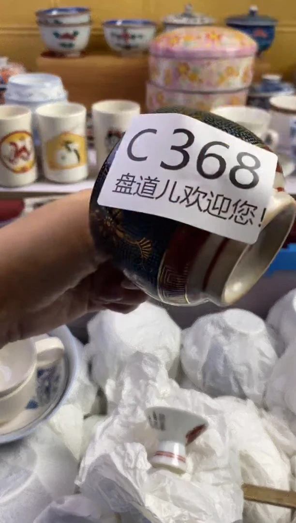 手工艺品琉璃?*苇368请谨慎参拍.不退不换.