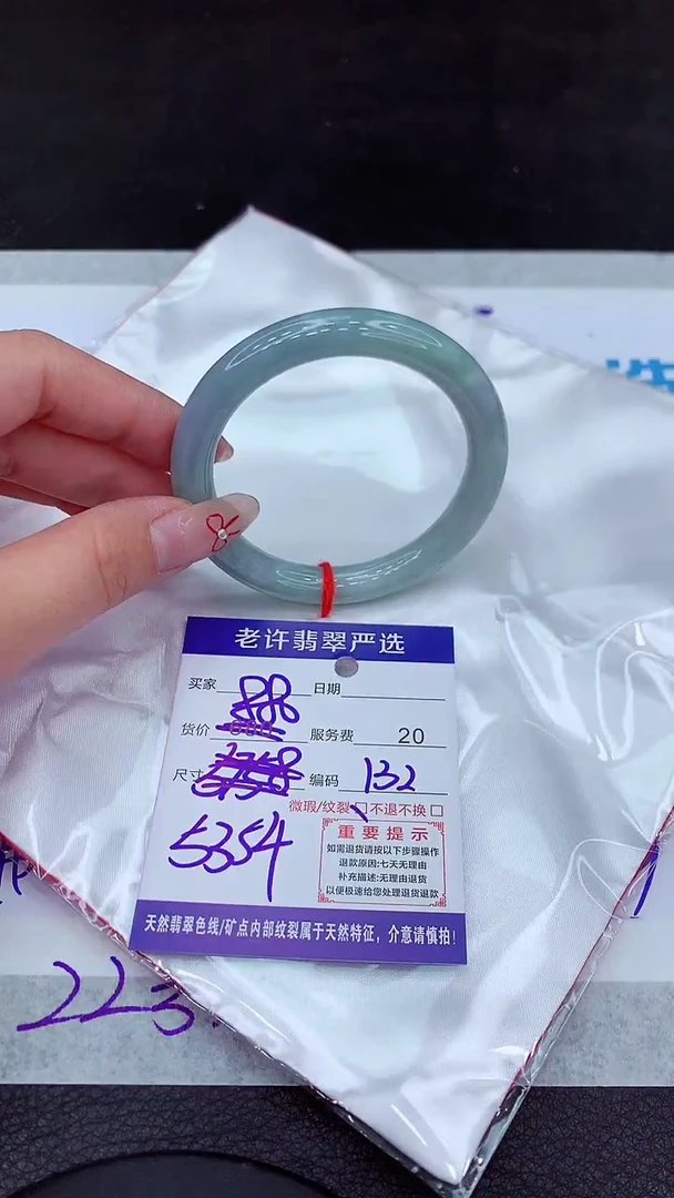【闪购商品】翡翠手镯未镶嵌1111111111