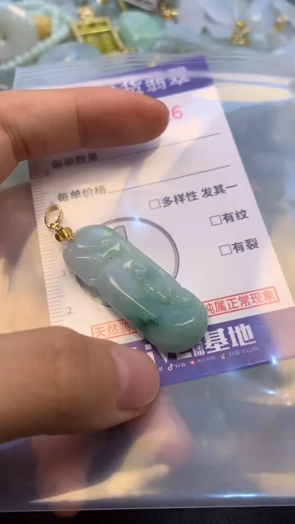 颈饰未镶嵌翡翠1